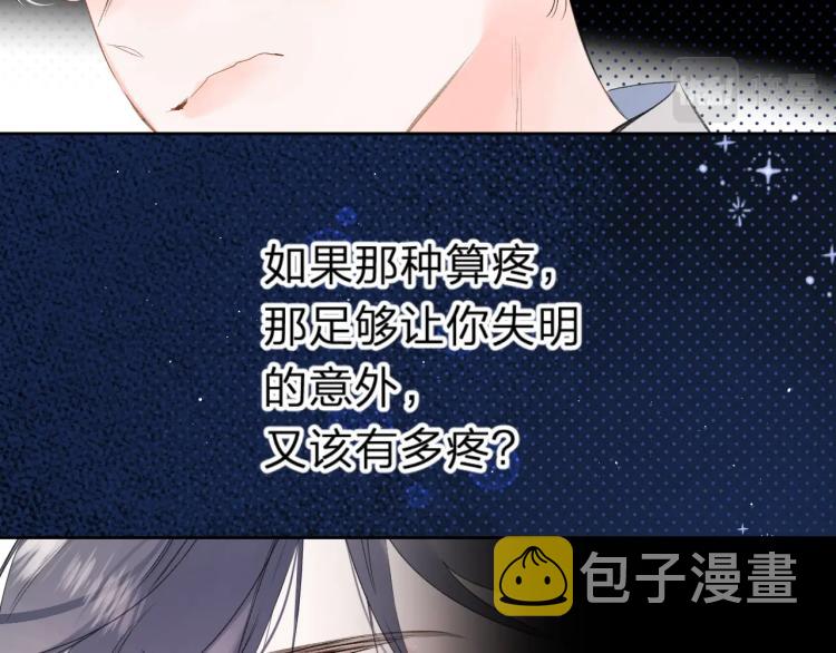 第54话 主动亲吻60