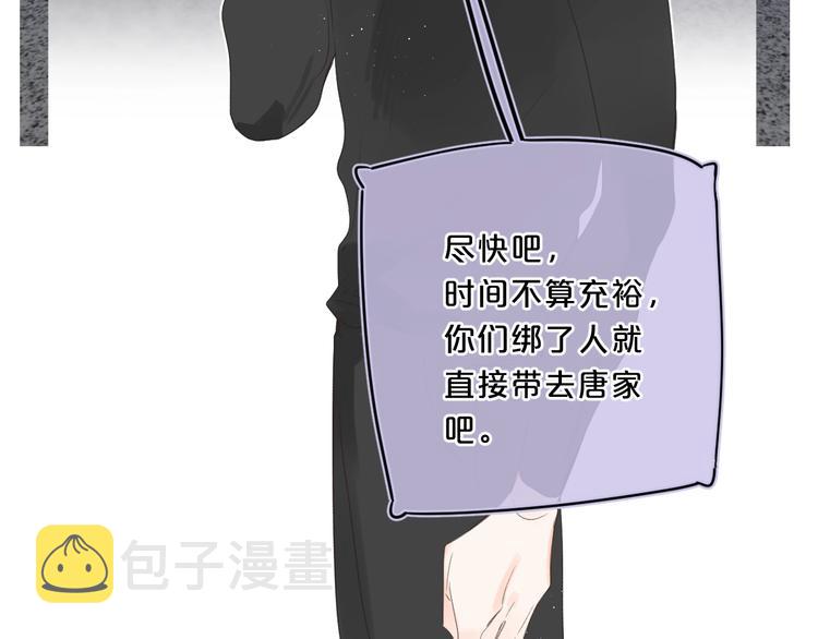 第48话 她又看不见78