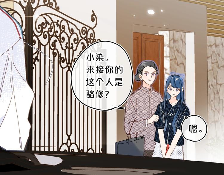 第13话 第一次“约会”62