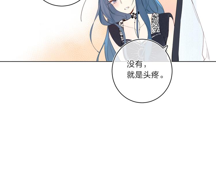 第5话 你最漂亮79