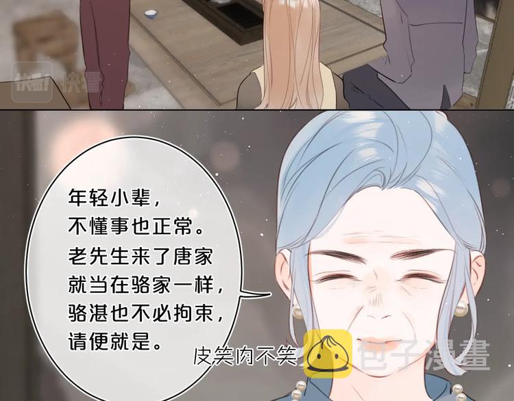 第51话 花瓣胎记67