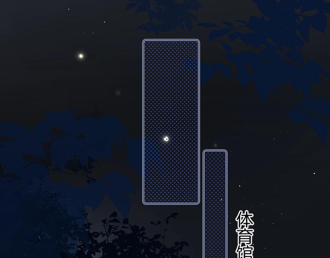 第114话 主动一点23