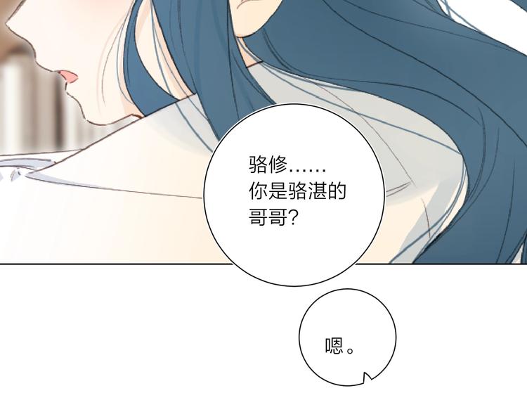 第4话 应该娶你才是77