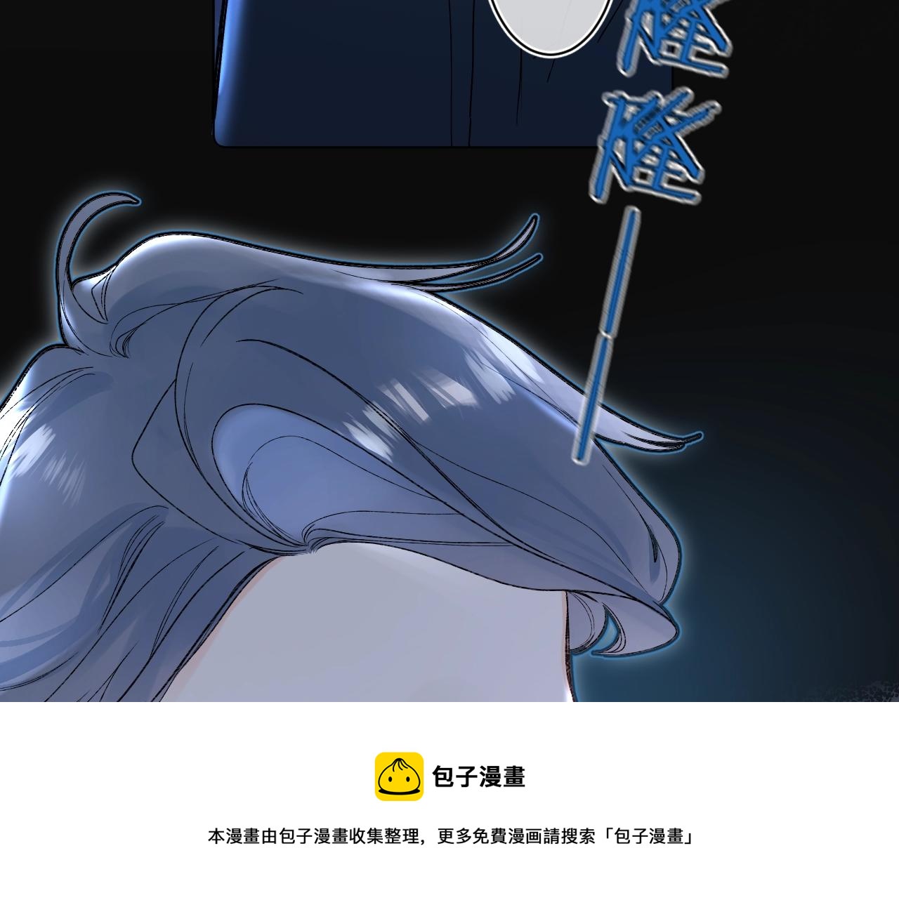 第80话 纯洁的关系100
