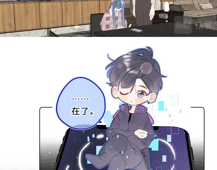 第50话 大骆骆vs小骆骆28