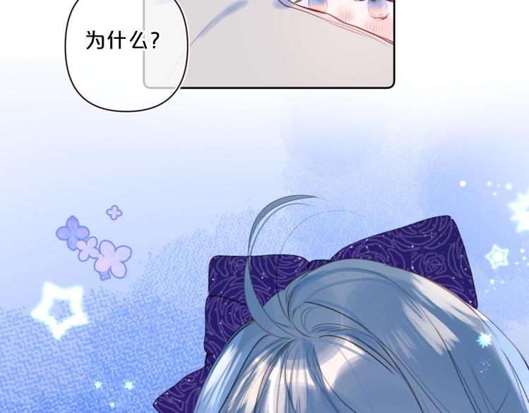 第55话 你值得29