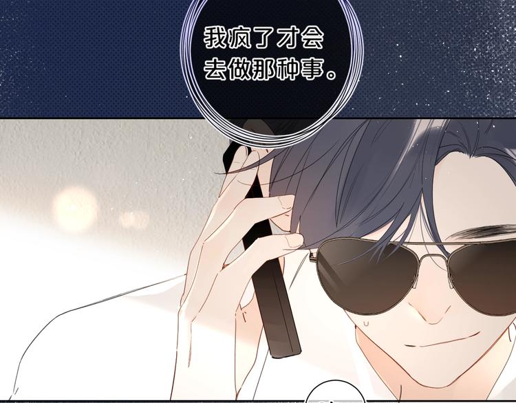 第19话 我真的疯了104