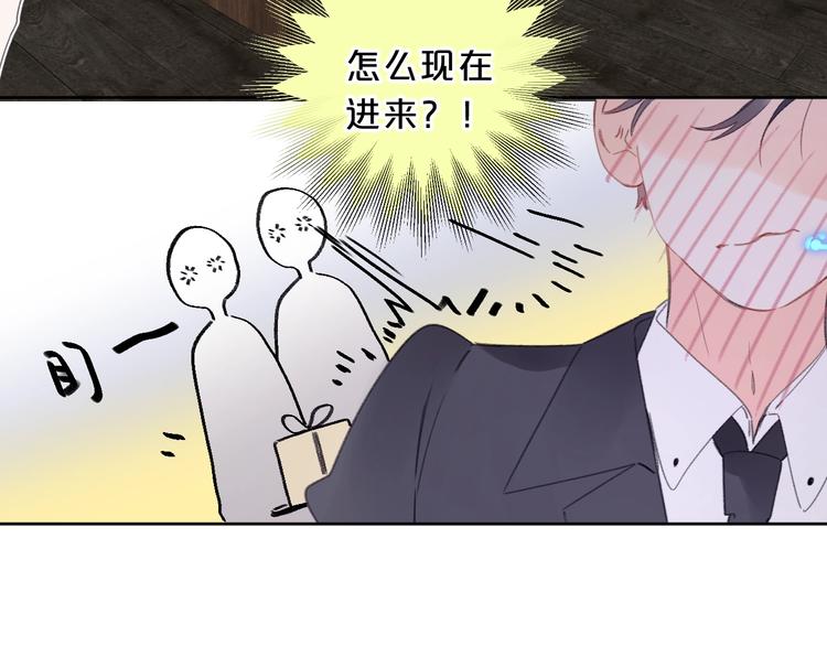 第27话 我想摸摸你49