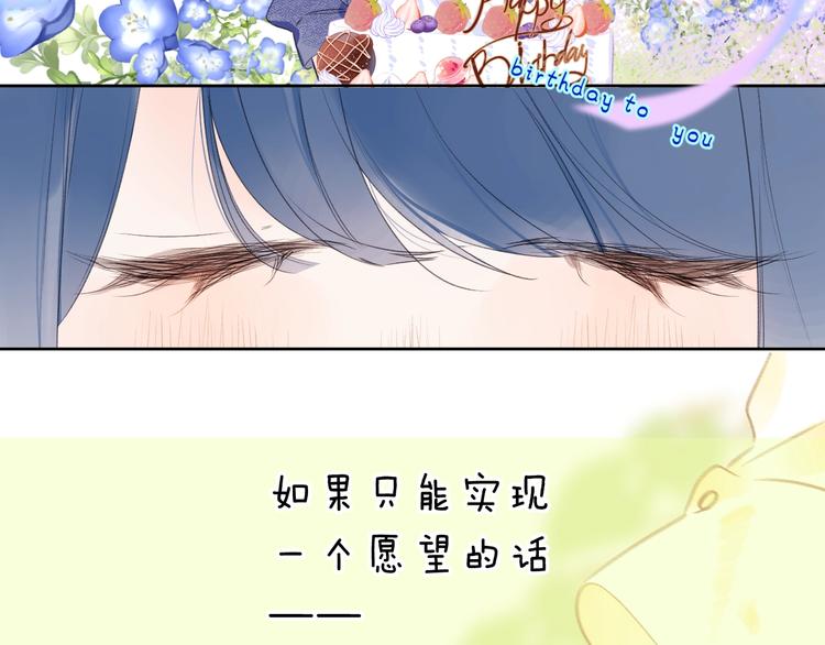 第28话 吃醋31