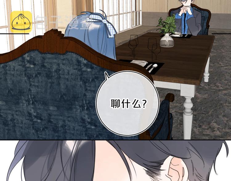 第38话 想捏一捏50