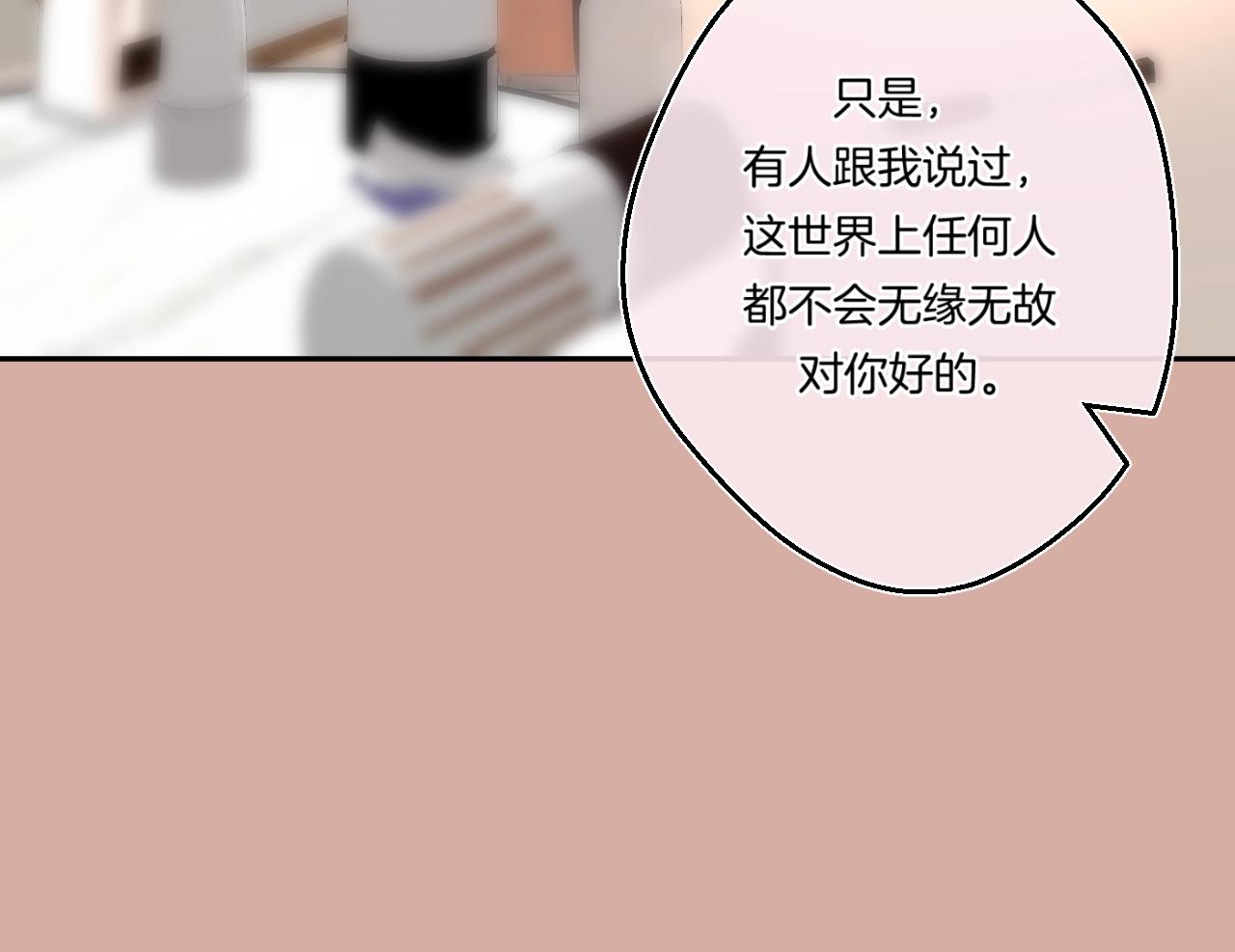 第106话 她在哪？！20