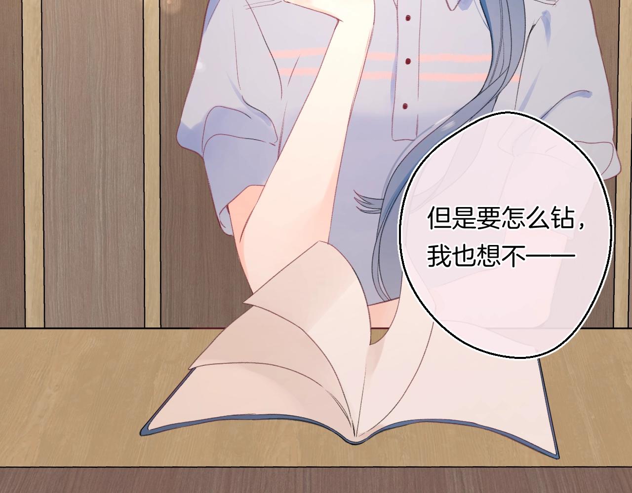番外4 临时助教73