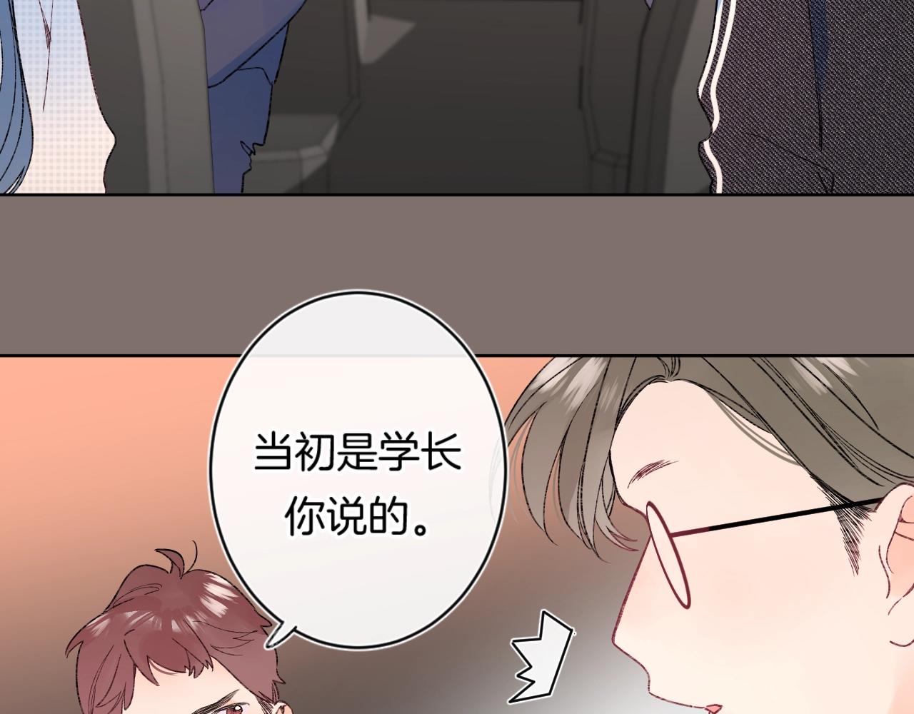 第96话你最好看94