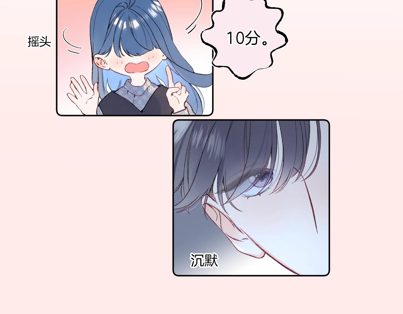 第104话 信任度为0？72