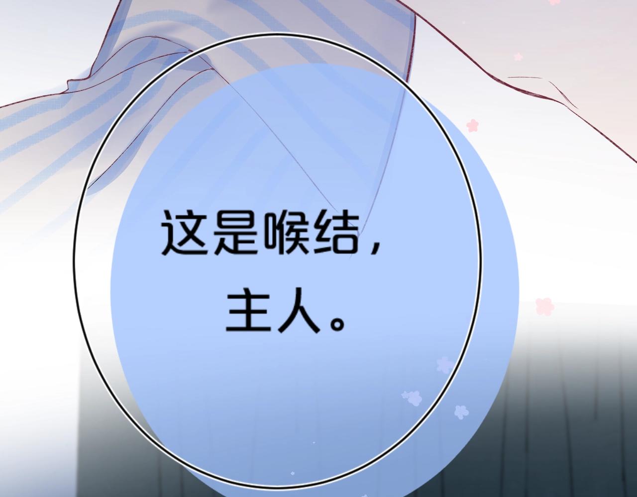 第100话所有的骆骆，都是我53