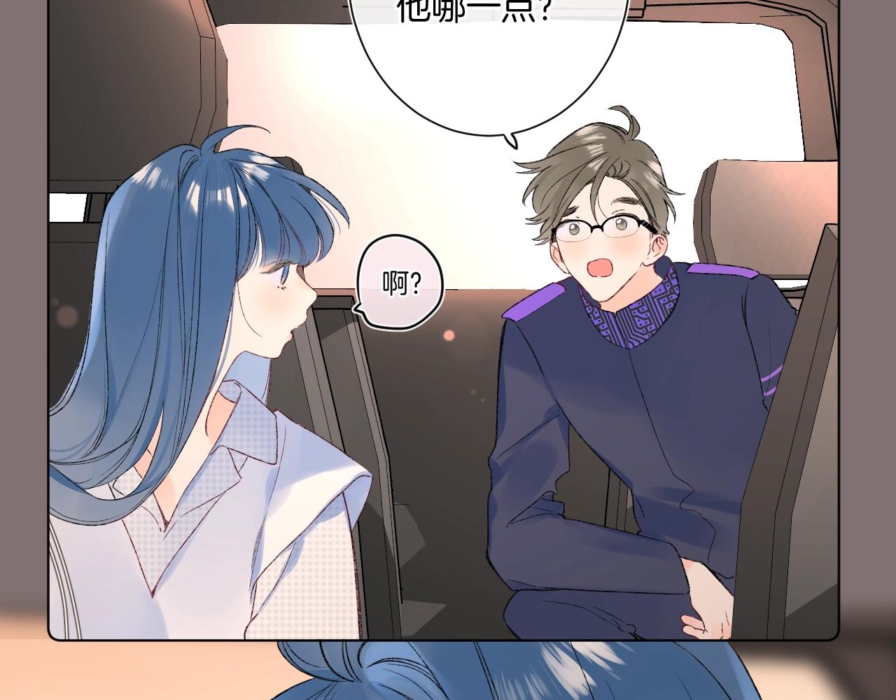 第97话当众表白！44