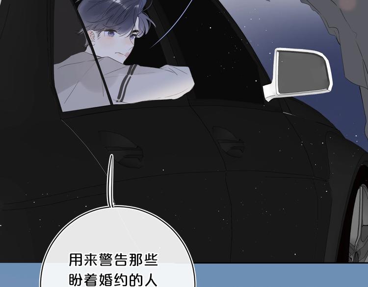 第48话 她又看不见101