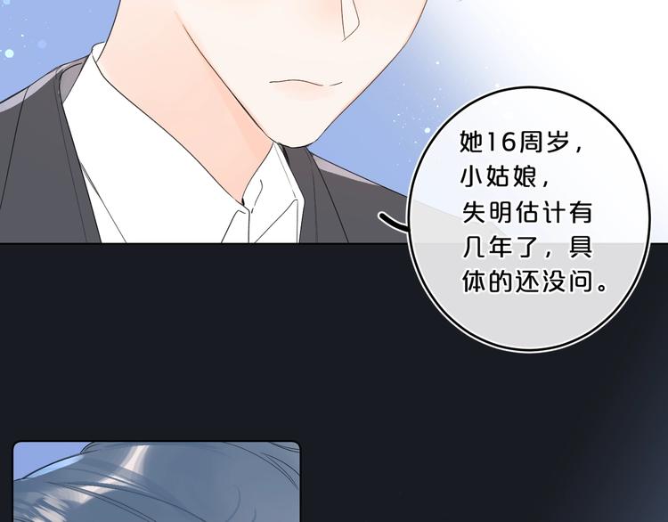 第31话 小姑娘不让给你57