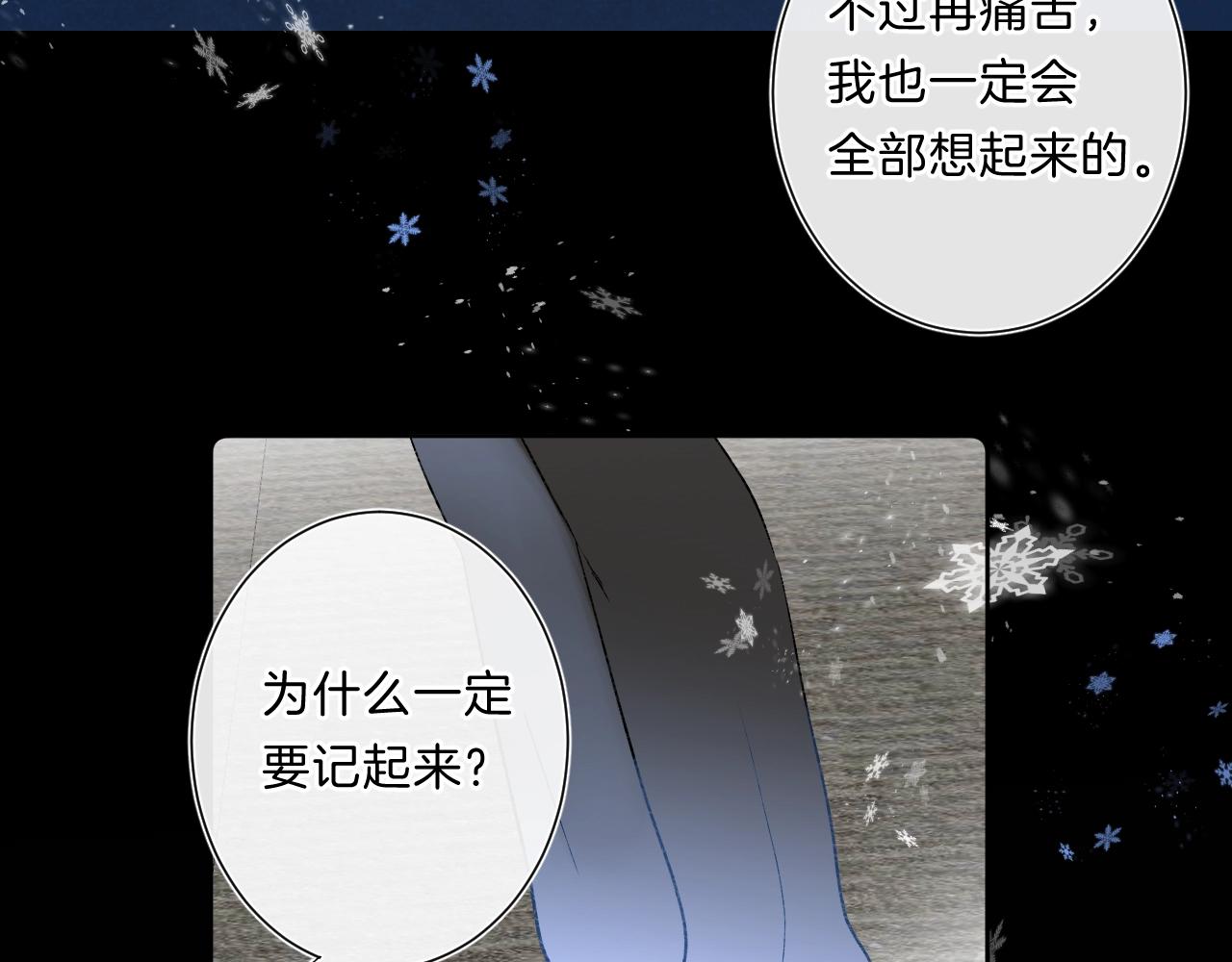 第85话 负罪的人86