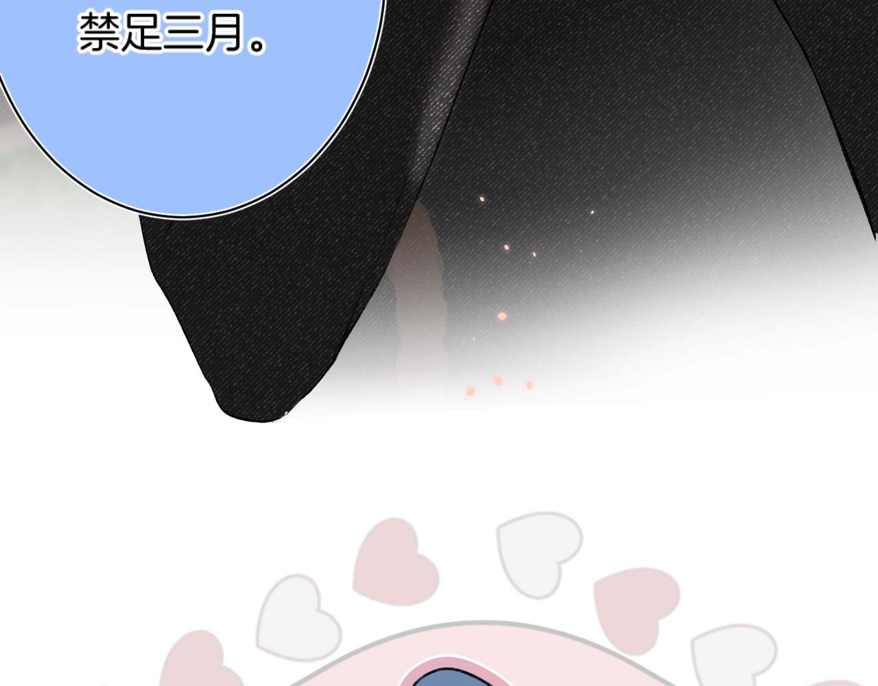 第104话 信任度为0？47