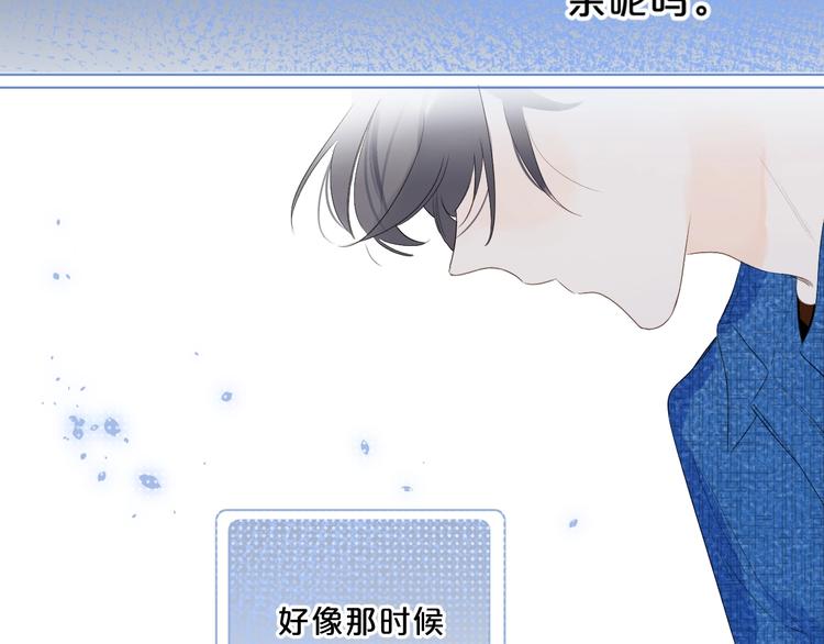 第43话 她是我的主人29