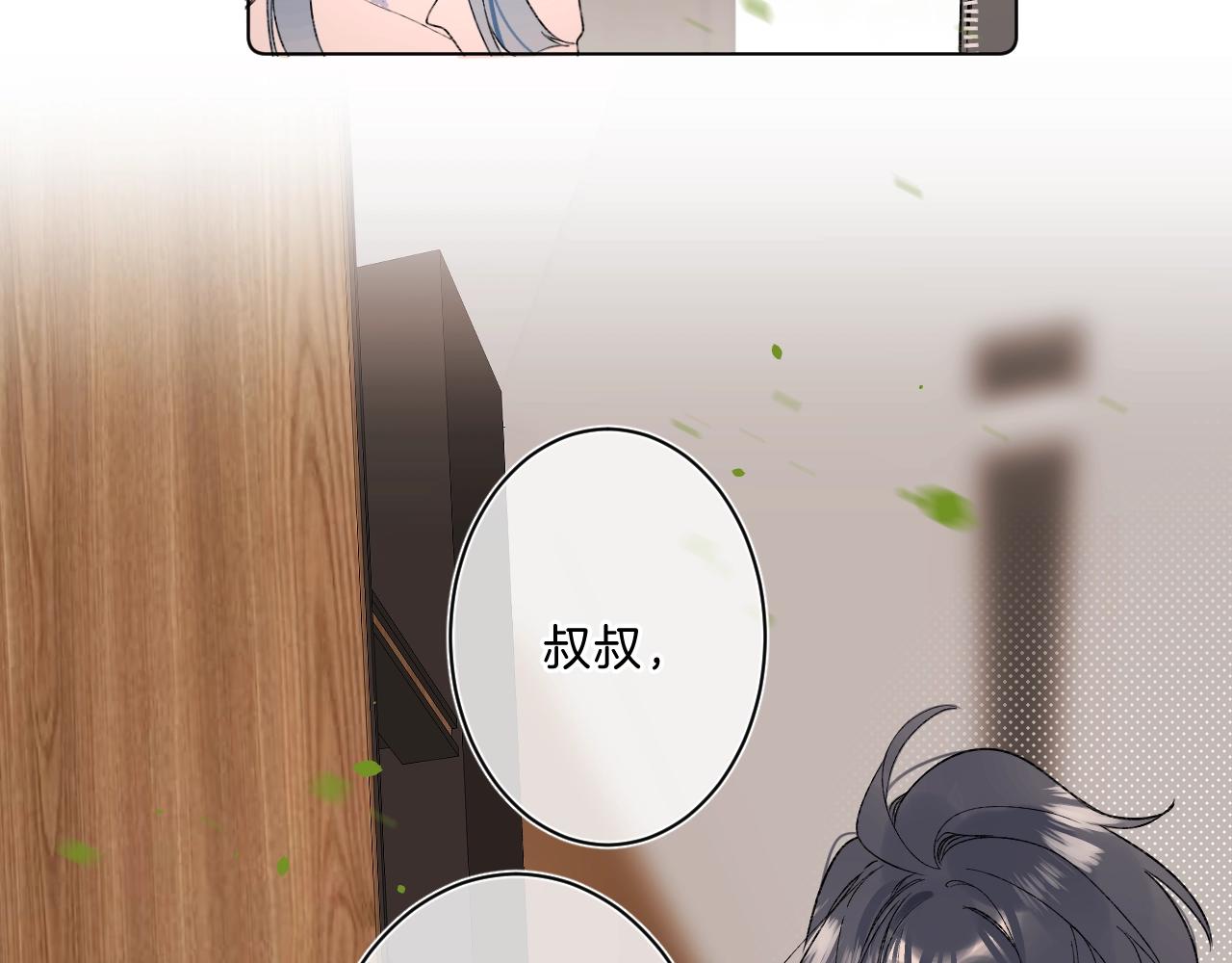 第77话 用命偿还的债86