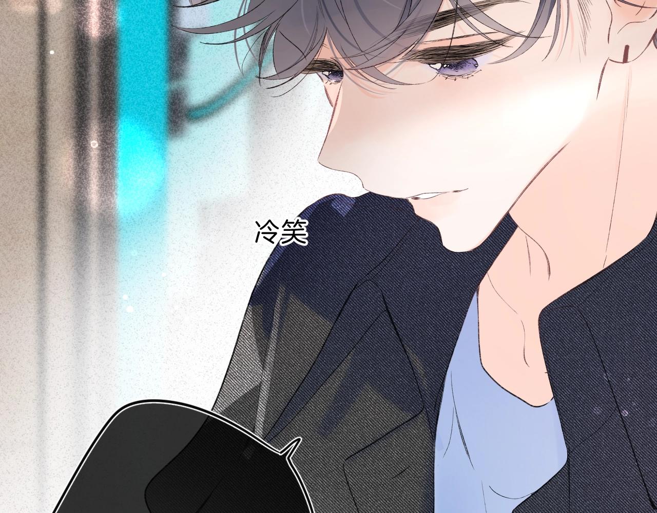 第74话 CH3COOH46