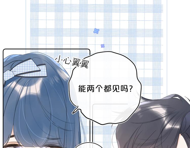 第37话 许愿池31