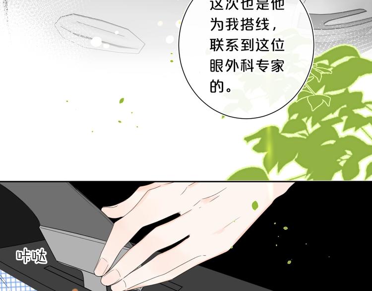 第34话 你的名字最好听69