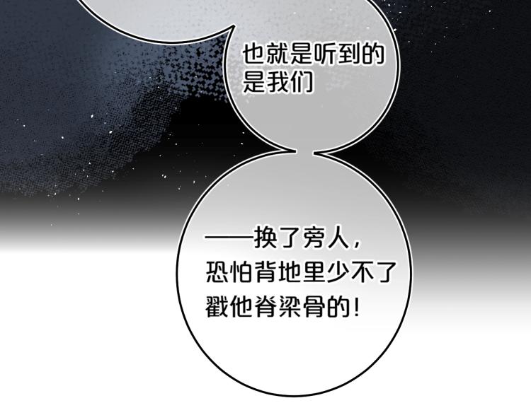 第56话 心甘情愿49
