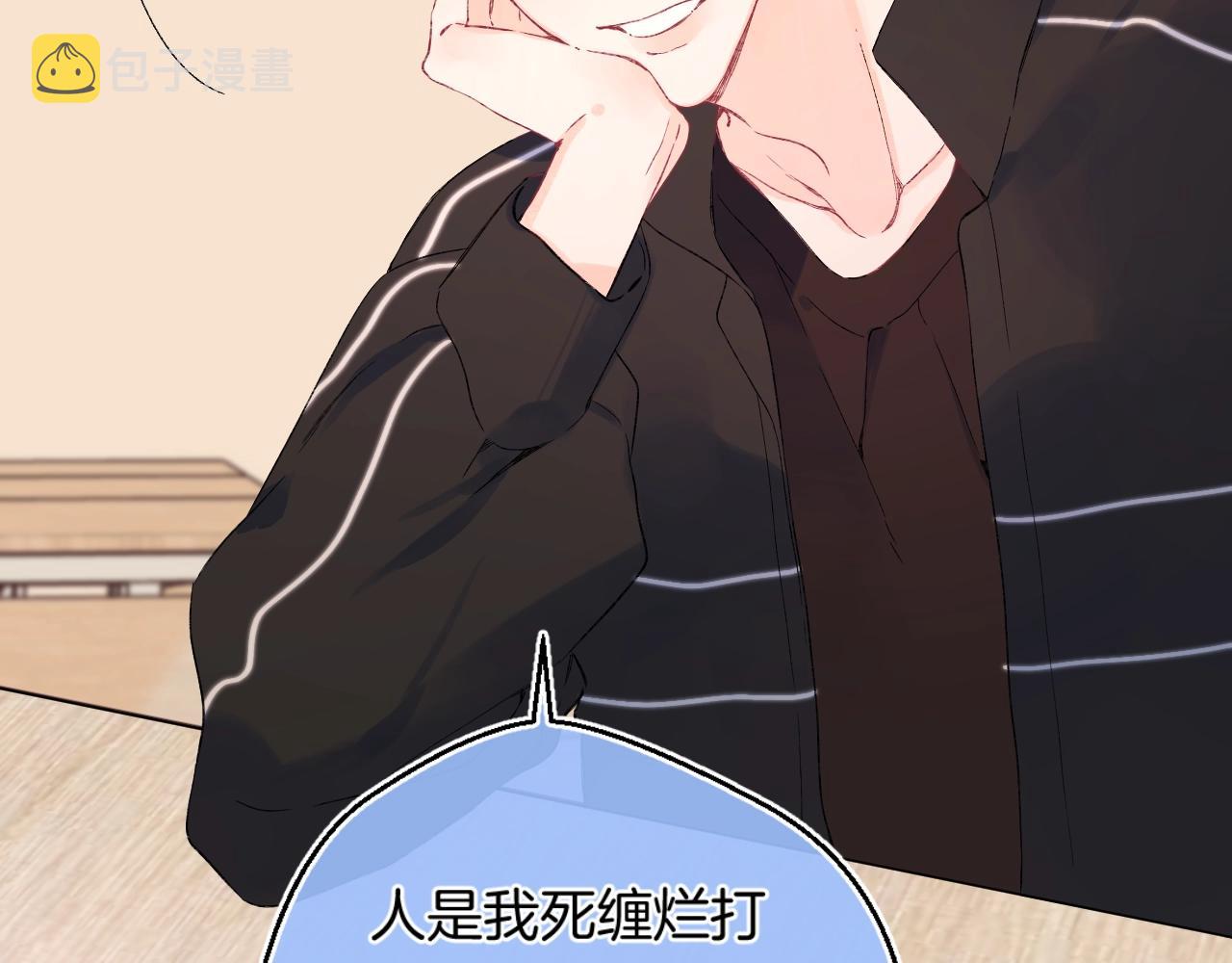 番外2 当众亲吻？！62