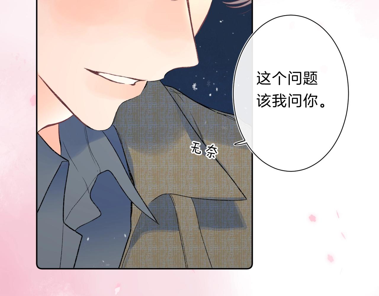 第85话 负罪的人28