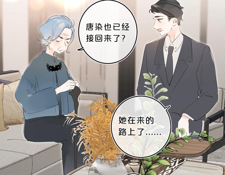 第23话 超A的小染27