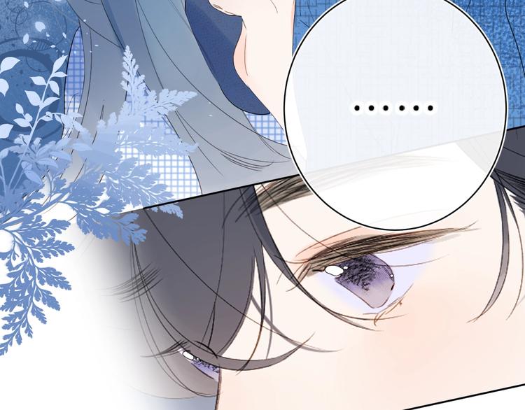 第41话 不该跟你撒谎10