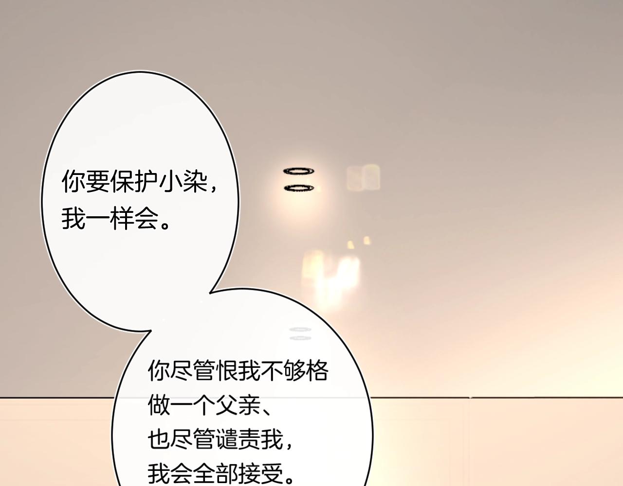 第90话 我喜欢她110