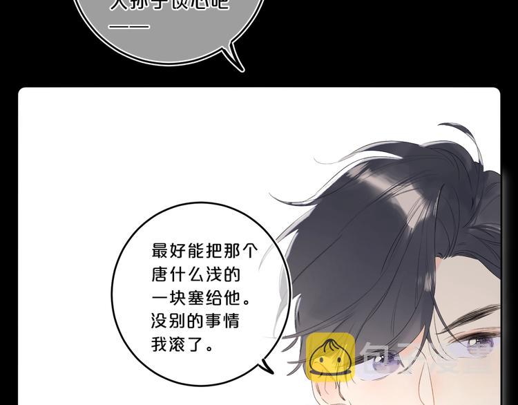 第22话 打赌64