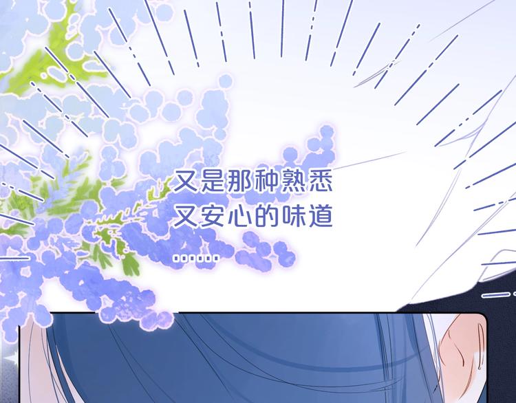 第14话 脸红75