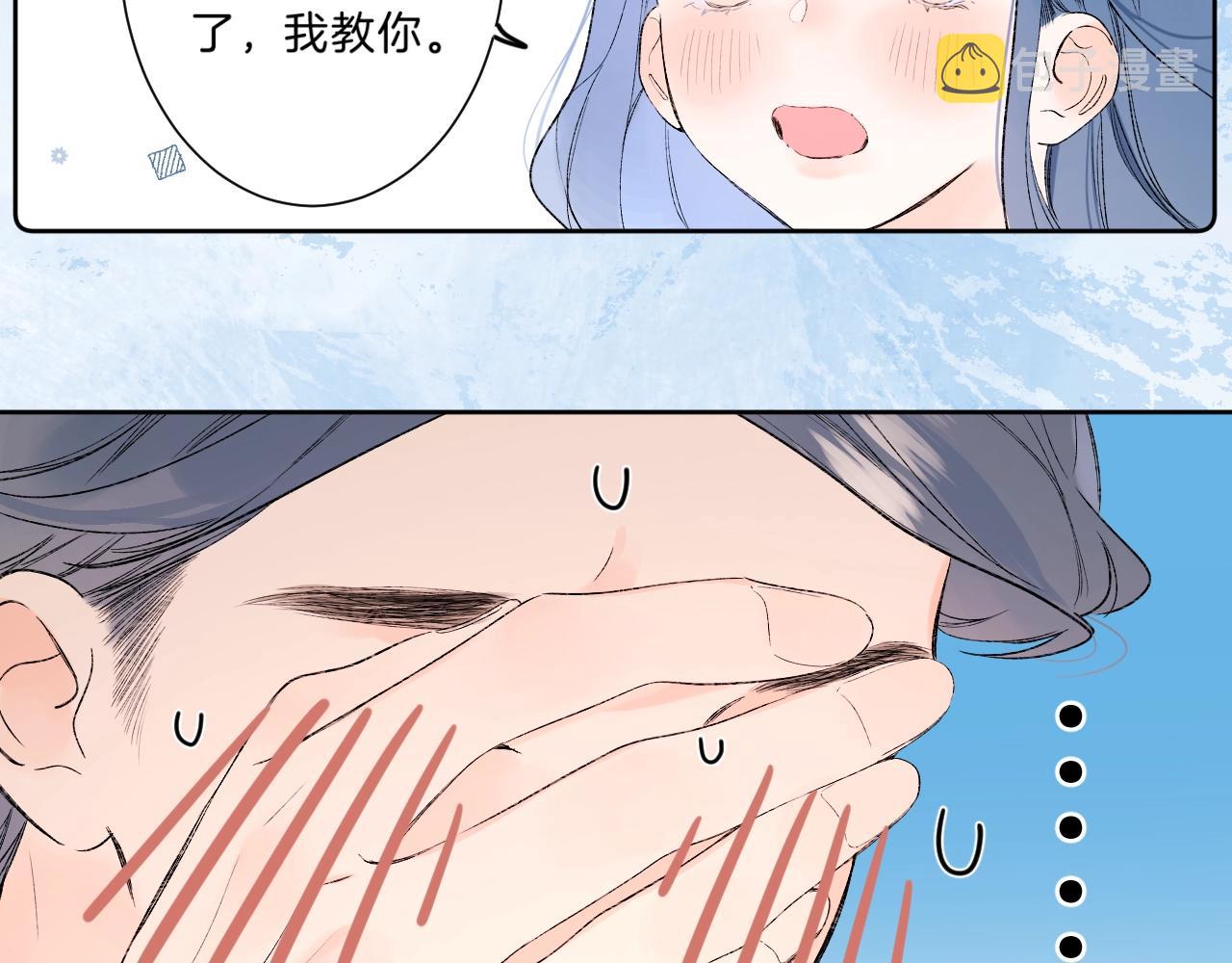 第75话 约会经验70