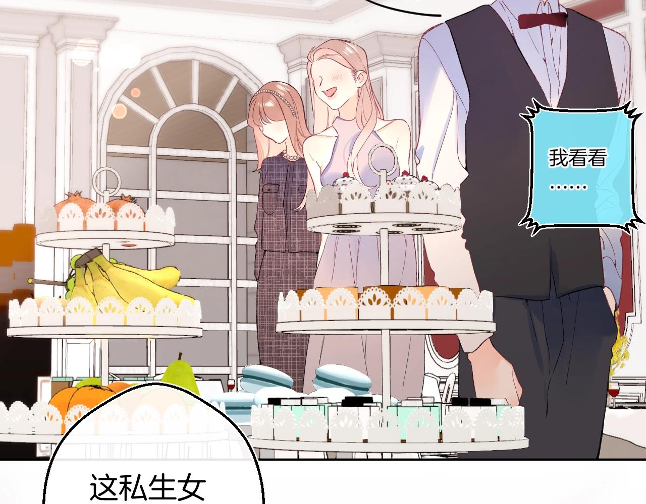 第106话 她在哪？！67