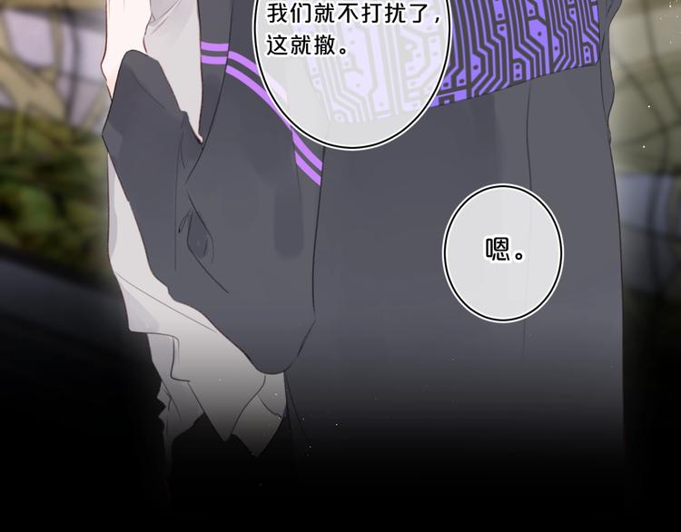 第49话 我的主人76