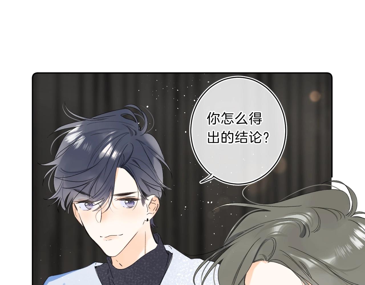 第68话 我的主人34