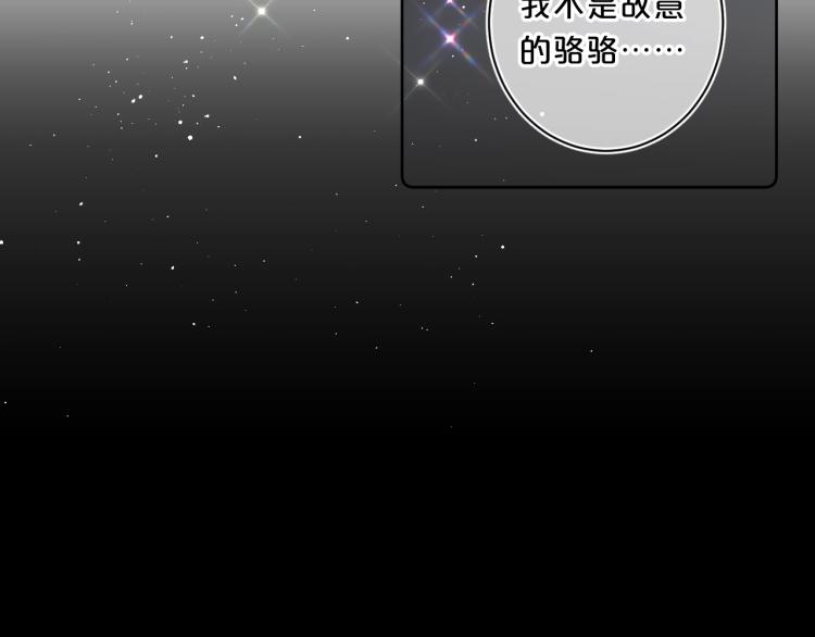 第53话 我会心疼56