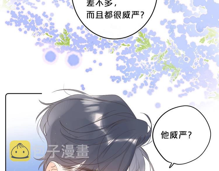 第48话 她又看不见22