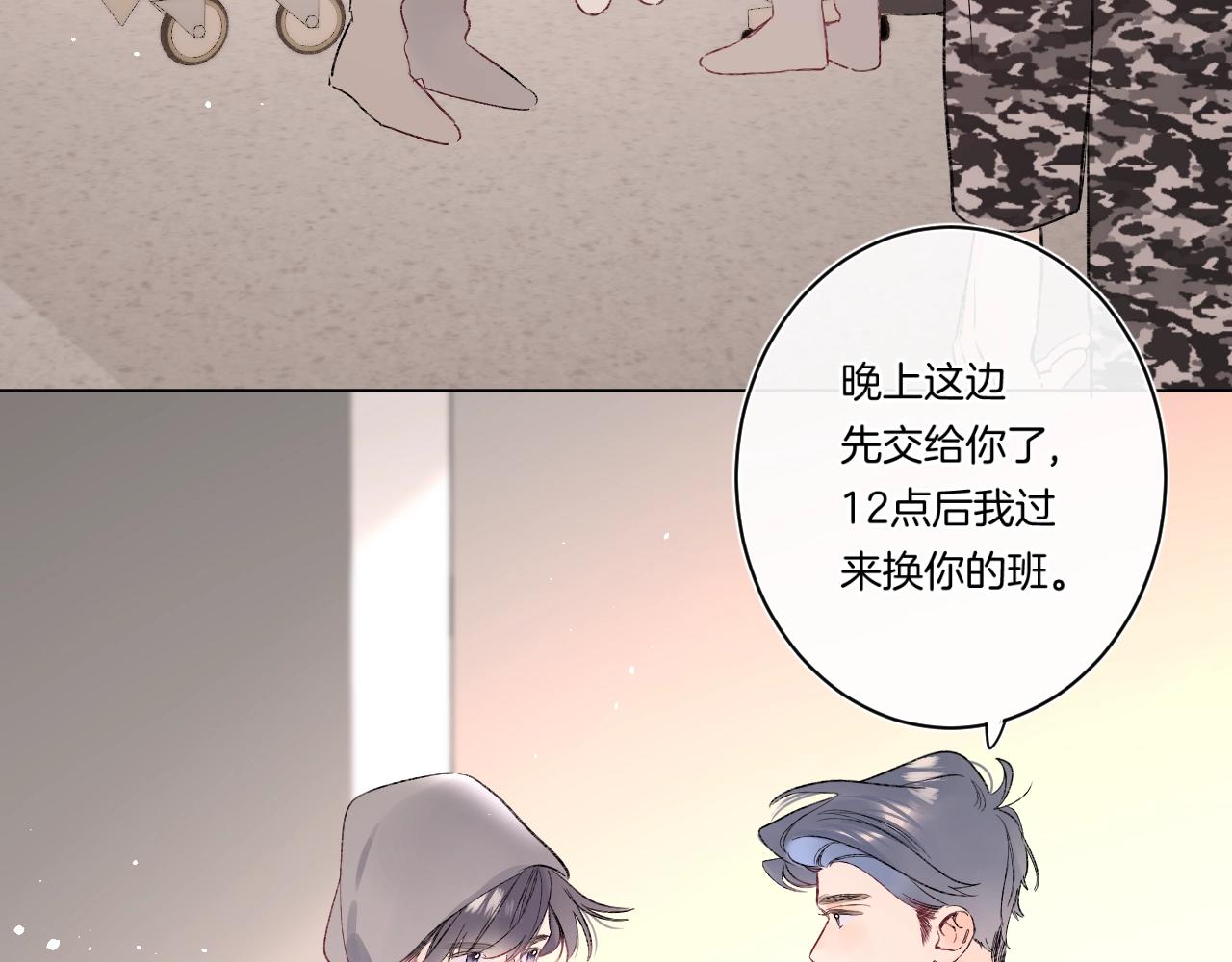 第93话 小少夫人60