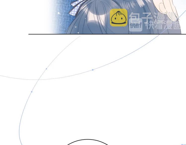 第42话 公主抱61