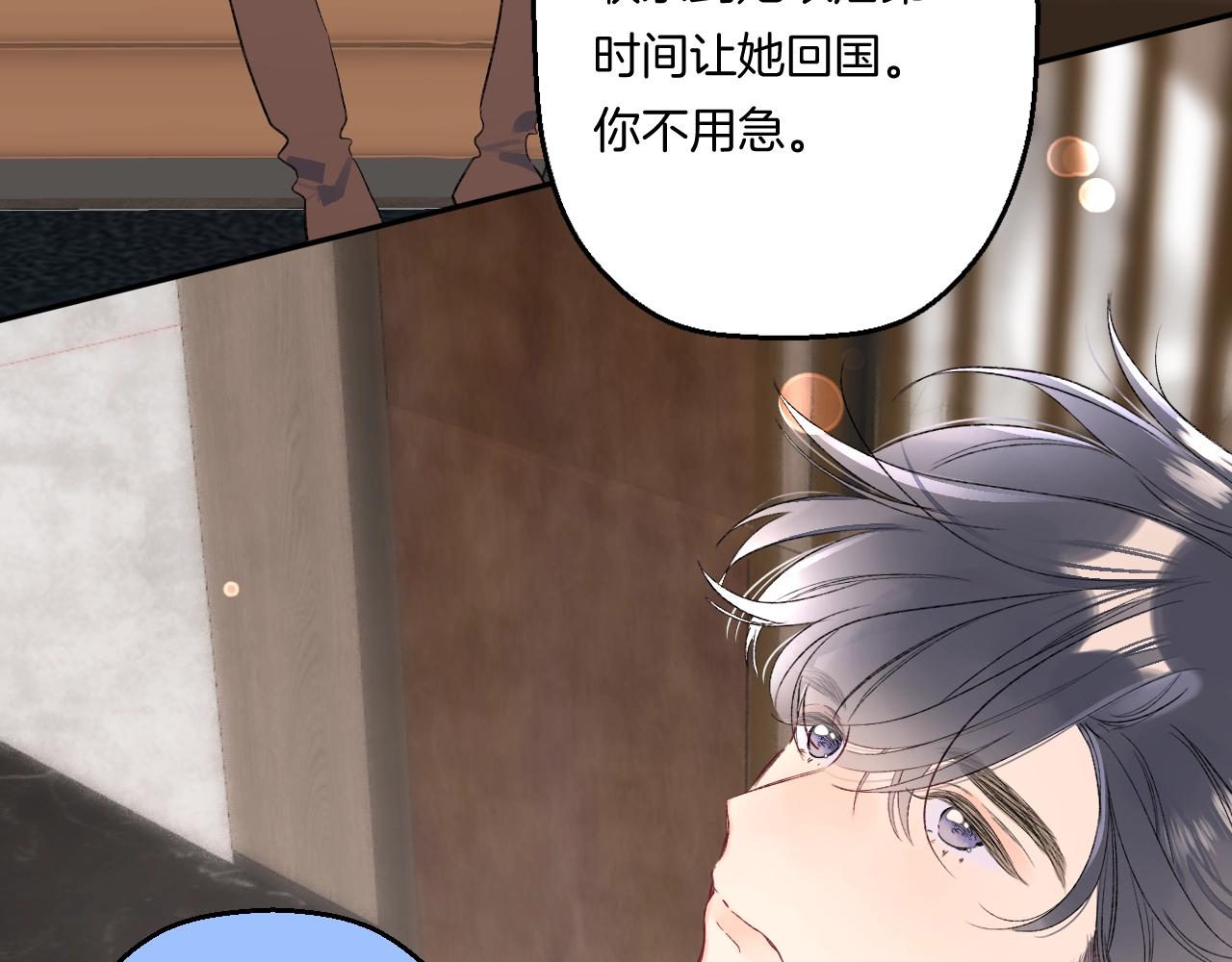 第105话 不让她受委屈22