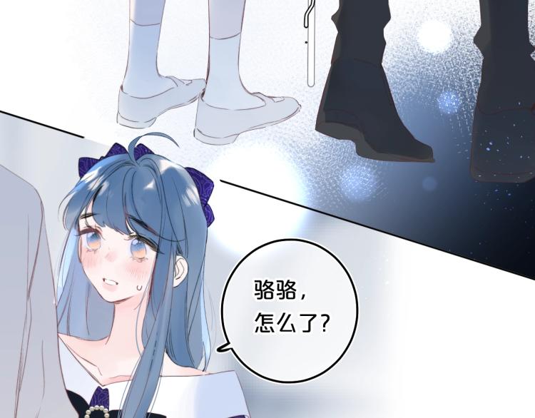 第56话 心甘情愿11