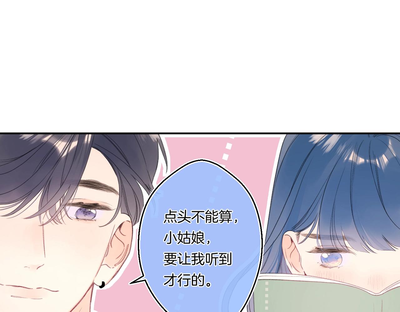 番外4 临时助教52
