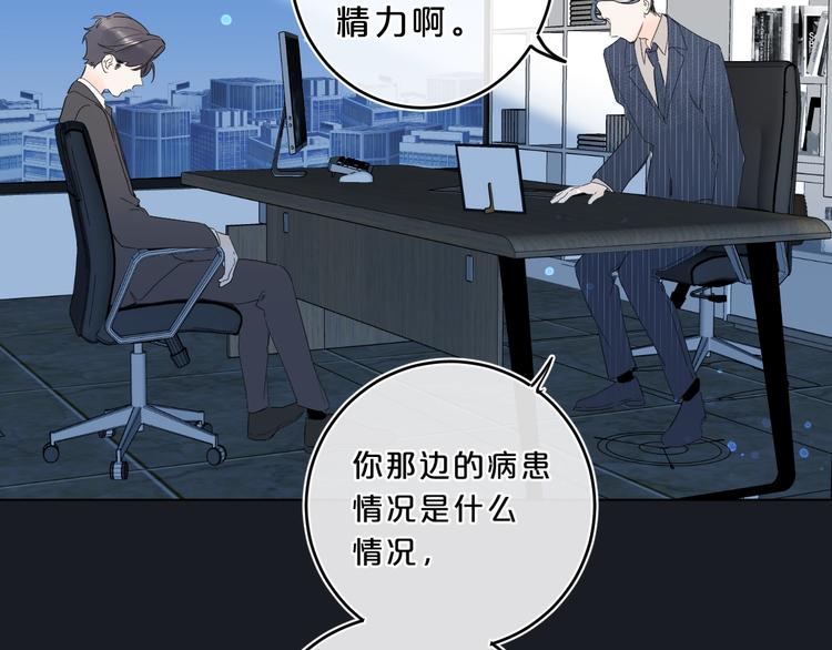 第31话 小姑娘不让给你55