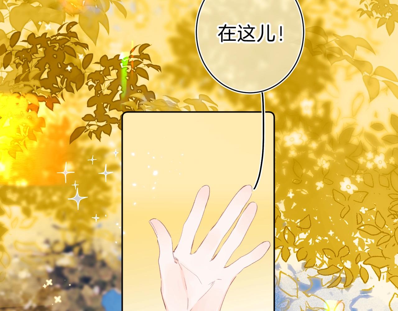 第65话 女朋友8